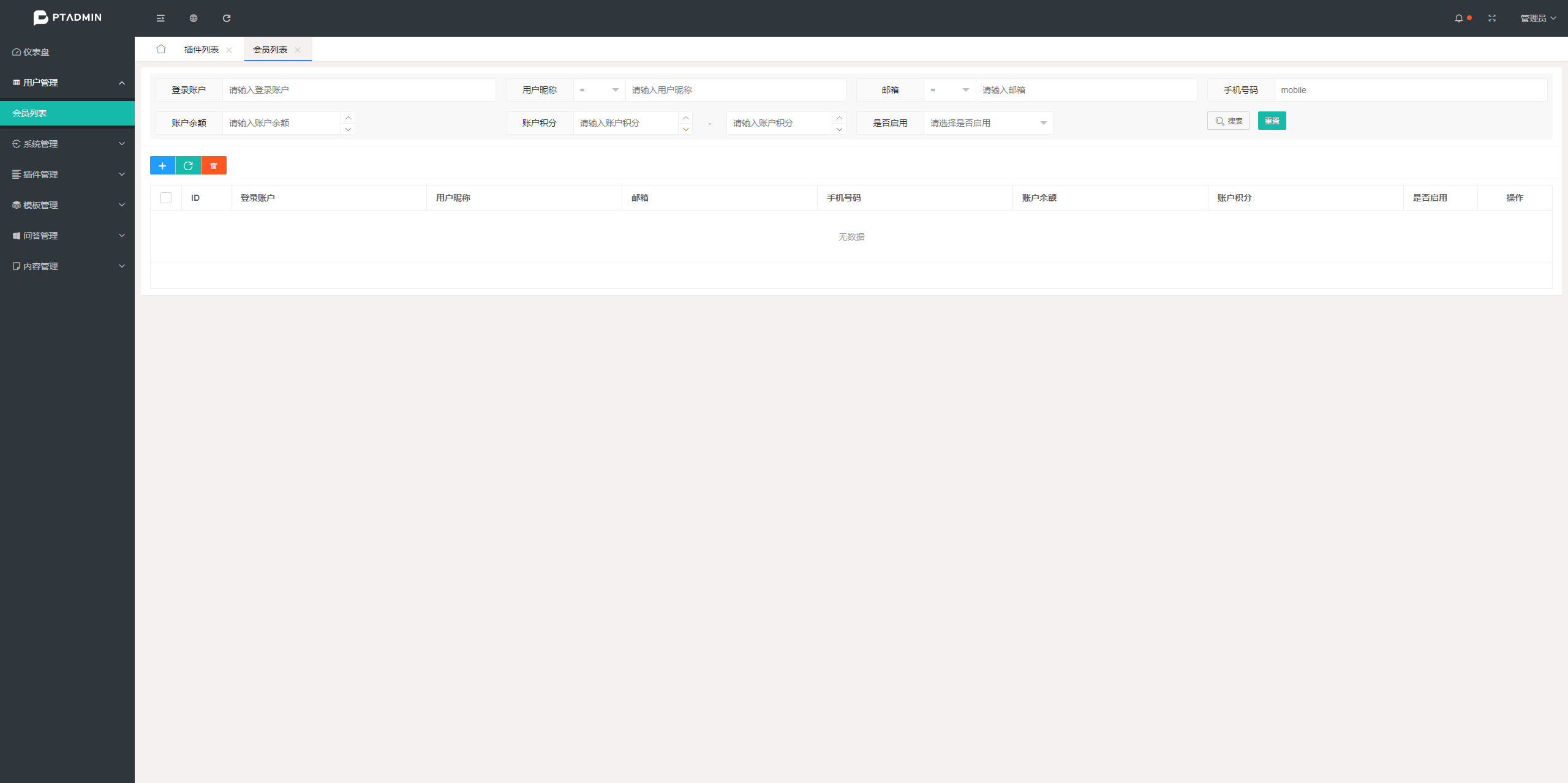https://www.pangtou.com/storage/default/20241012/q1Hxtm0zEW81n6fkyReQR5gAzzsRGg6ANMD01nRz.png
