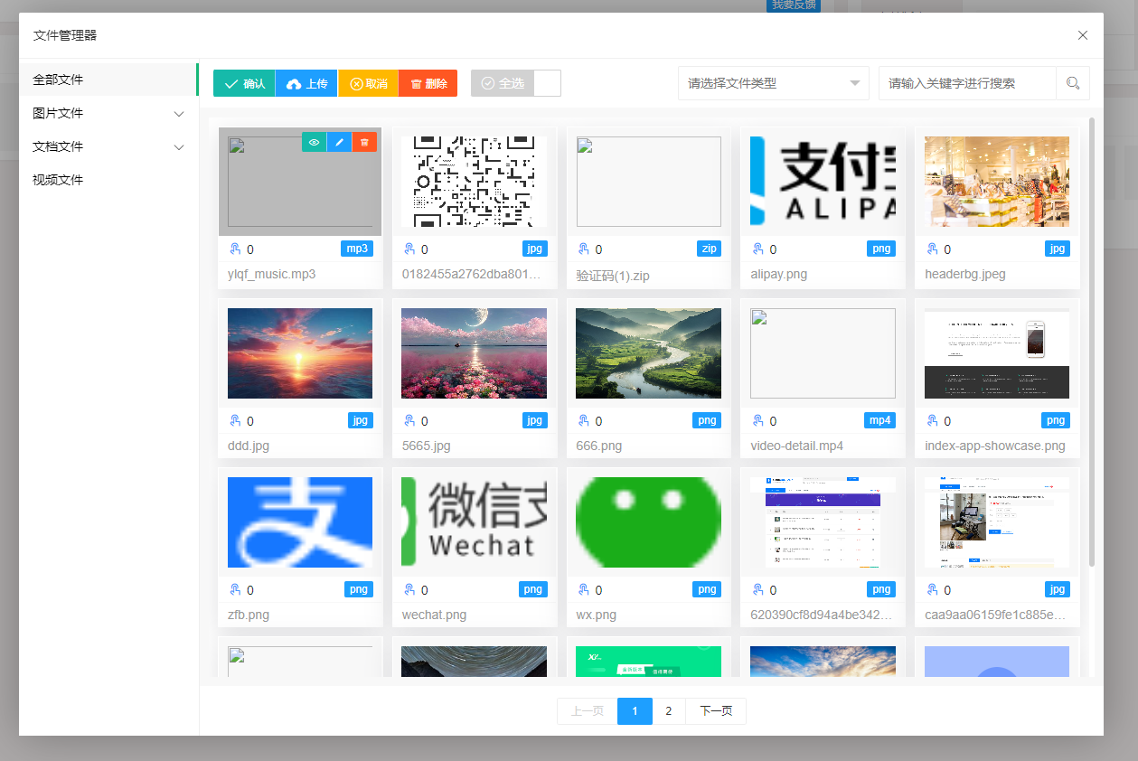 https://www.pangtou.com/storage/default/20241012/uN9rQNv6nnMDWd0akdHC2H0efNcDqSv2rlPvL9uI.png